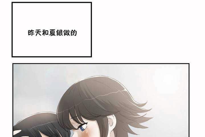 110P - 性教育/独家培训/培训之春/Sex lesson