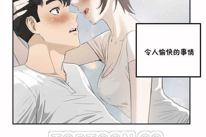 111P - 性教育/独家培训/培训之春/Sex lesson