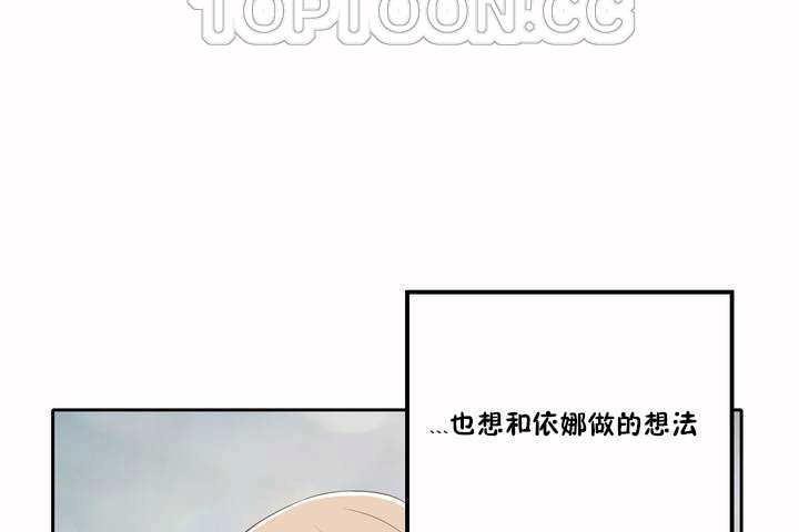 112P - 性教育/独家培训/培训之春/Sex lesson