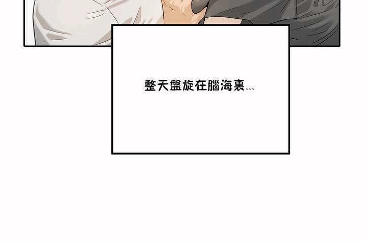 114P - 性教育/独家培训/培训之春/Sex lesson