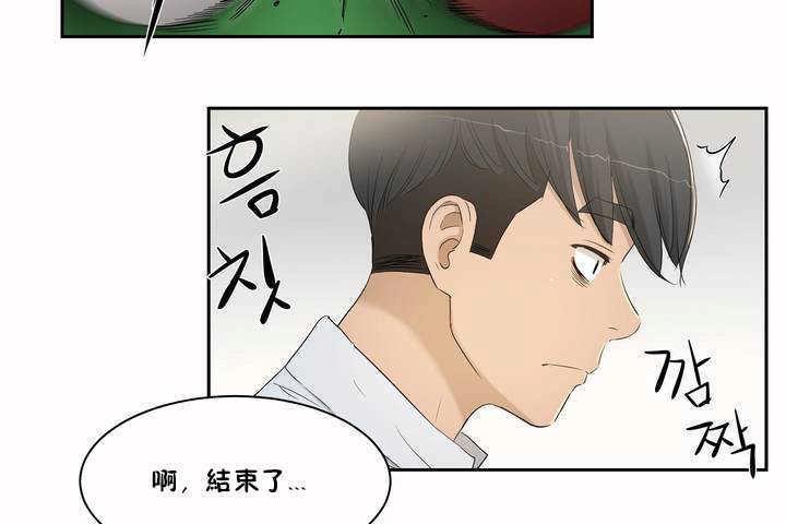 116P - 性教育/独家培训/培训之春/Sex lesson