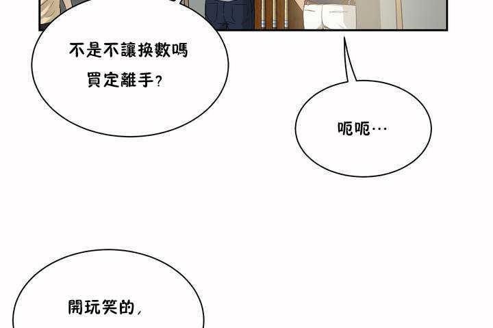 119P - 性教育/独家培训/培训之春/Sex lesson