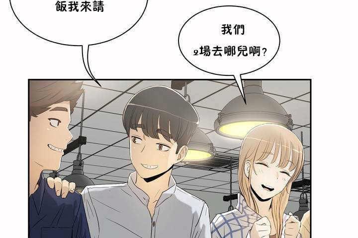 120P - 性教育/独家培训/培训之春/Sex lesson