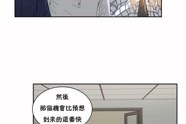 121P - 性教育/独家培训/培训之春/Sex lesson