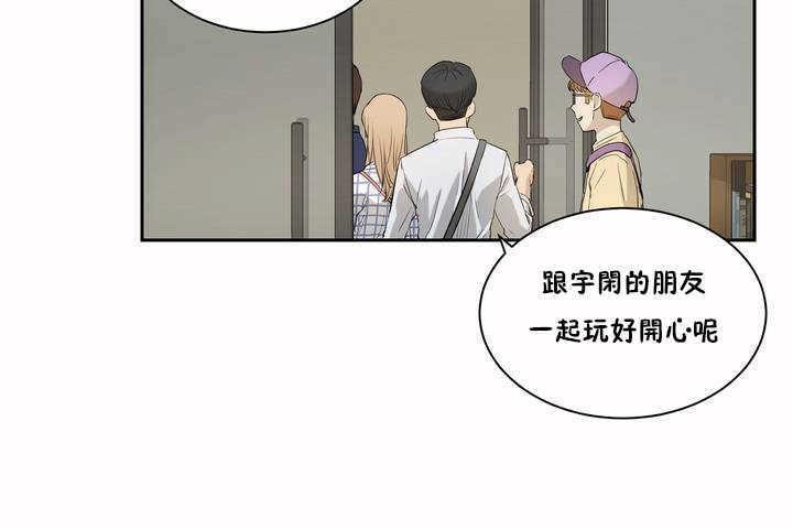 122P - 性教育/独家培训/培训之春/Sex lesson