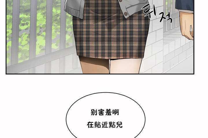 12P - 性教育/独家培训/培训之春/Sex lesson