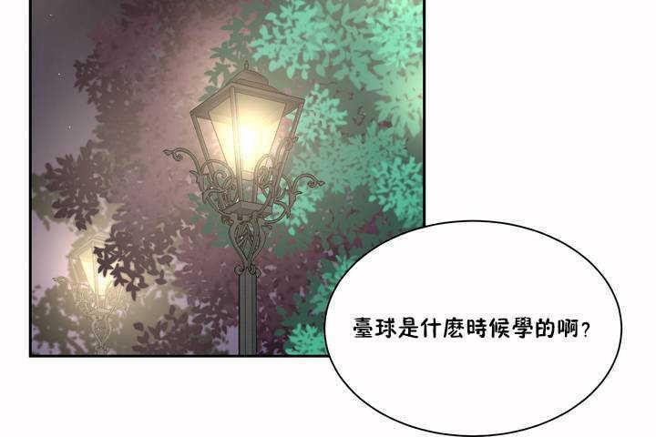 126P - 性教育/独家培训/培训之春/Sex lesson