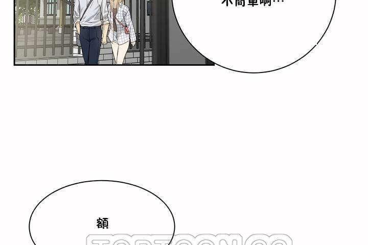 129P - 性教育/独家培训/培训之春/Sex lesson