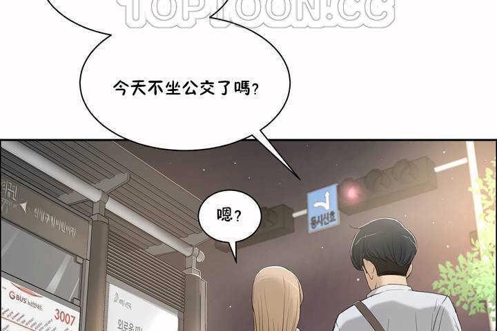 130P - 性教育/独家培训/培训之春/Sex lesson