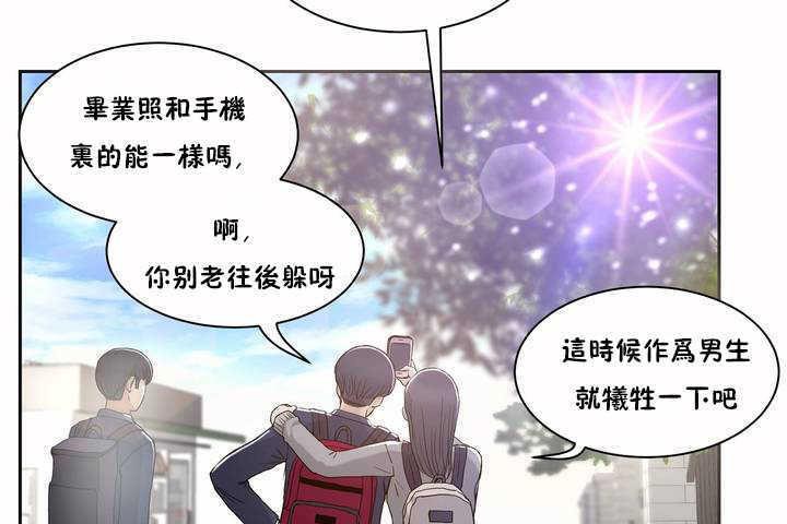 13P - 性教育/独家培训/培训之春/Sex lesson