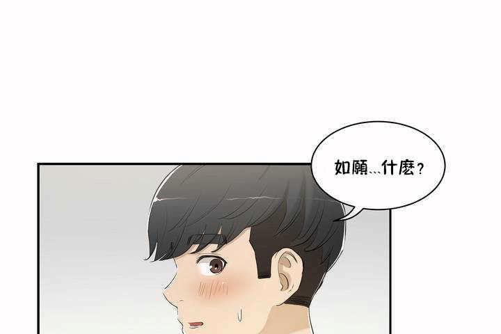 132P - 性教育/独家培训/培训之春/Sex lesson