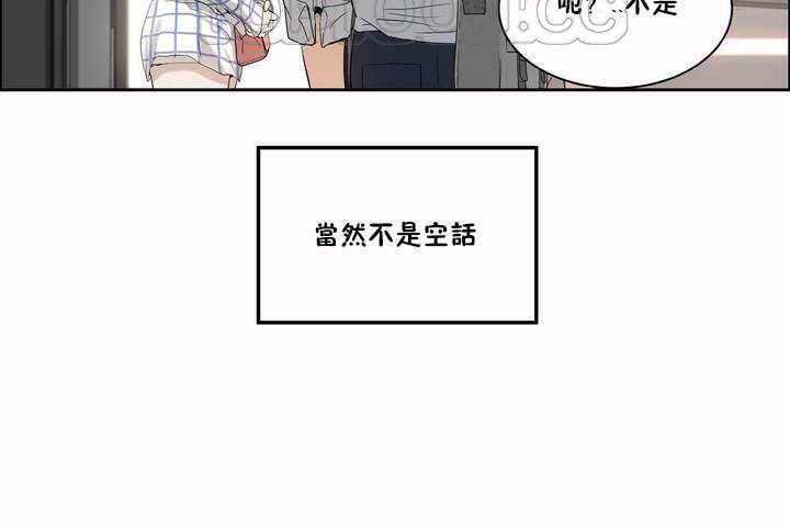 136P - 性教育/独家培训/培训之春/Sex lesson