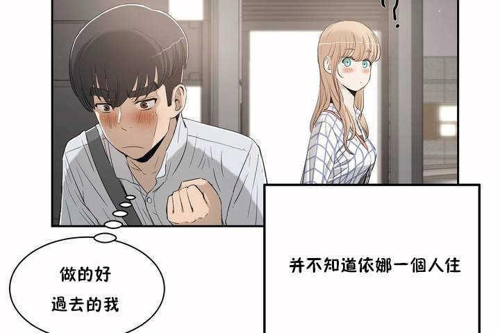 138P - 性教育/独家培训/培训之春/Sex lesson