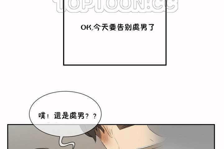142P - 性教育/独家培训/培训之春/Sex lesson