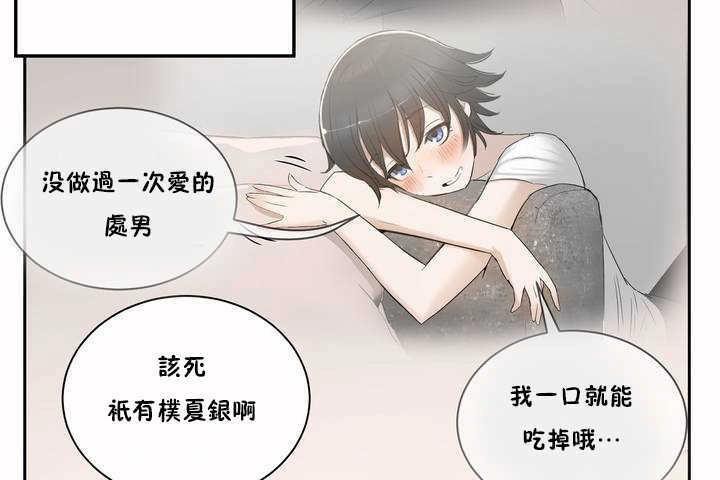 144P - 性教育/独家培训/培训之春/Sex lesson
