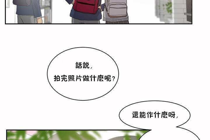 14P - 性教育/独家培训/培训之春/Sex lesson