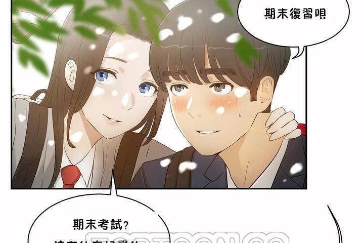 15P - 性教育/独家培训/培训之春/Sex lesson