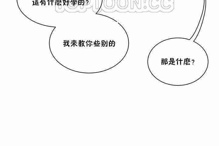 16P - 性教育/独家培训/培训之春/Sex lesson