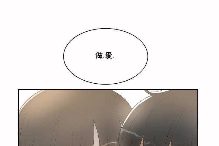 17P - 性教育/独家培训/培训之春/Sex lesson