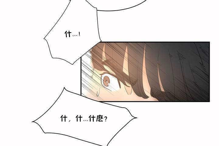 19P - 性教育/独家培训/培训之春/Sex lesson