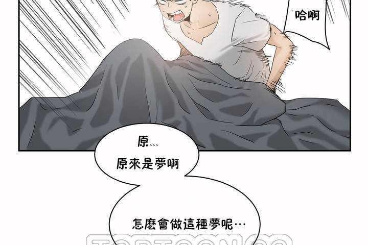 21P - 性教育/独家培训/培训之春/Sex lesson