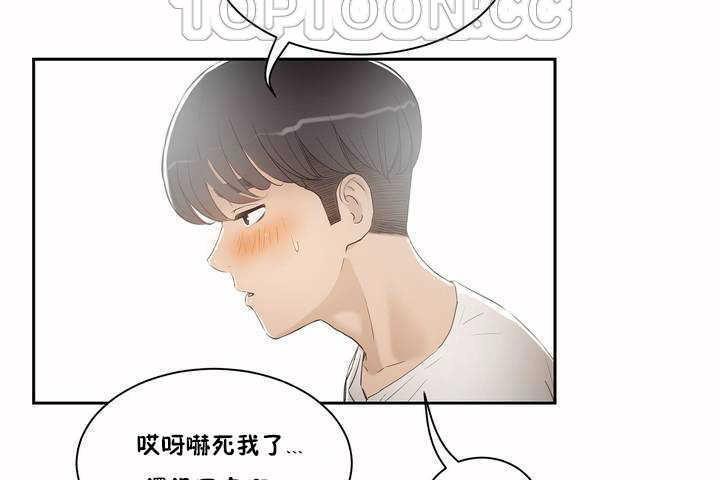 22P - 性教育/独家培训/培训之春/Sex lesson