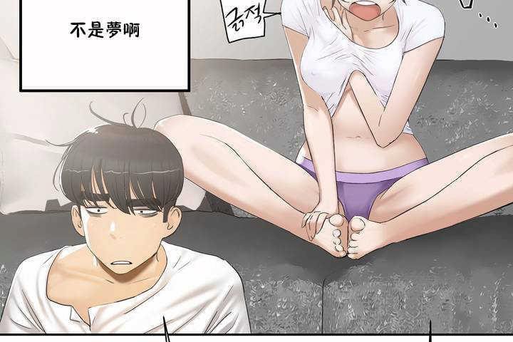 25P - 性教育/独家培训/培训之春/Sex lesson