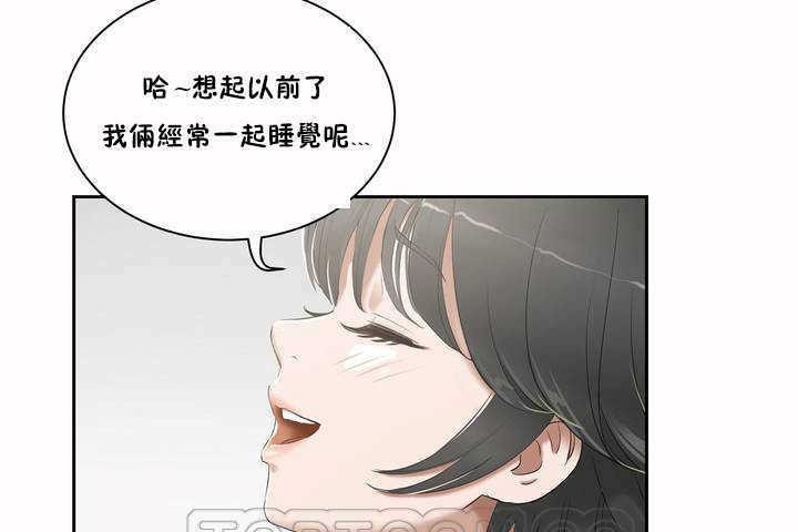 27P - 性教育/独家培训/培训之春/Sex lesson