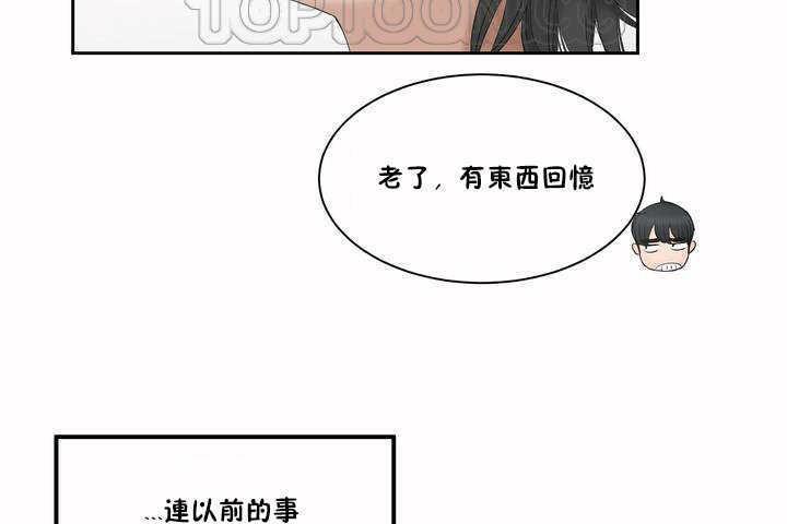 28P - 性教育/独家培训/培训之春/Sex lesson