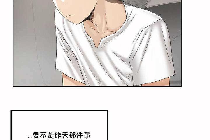 30P - 性教育/独家培训/培训之春/Sex lesson