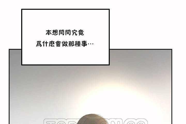 33P - 性教育/独家培训/培训之春/Sex lesson