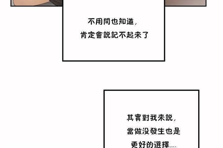 35P - 性教育/独家培训/培训之春/Sex lesson