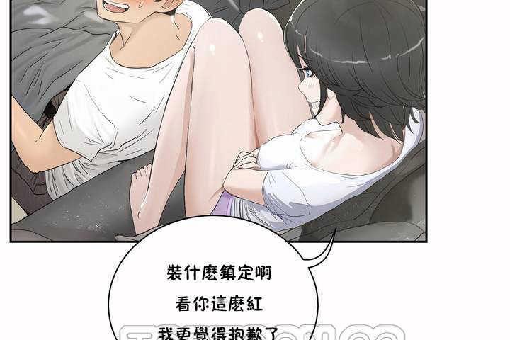 39P - 性教育/独家培训/培训之春/Sex lesson