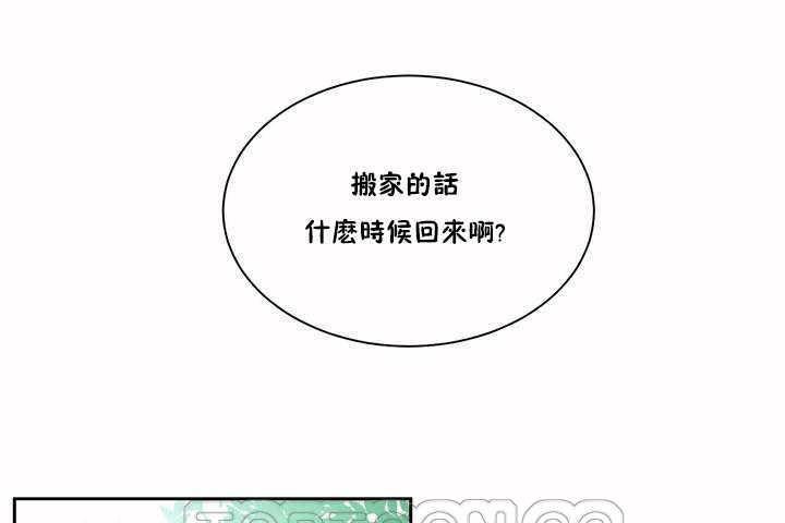 3P - 性教育/独家培训/培训之春/Sex lesson