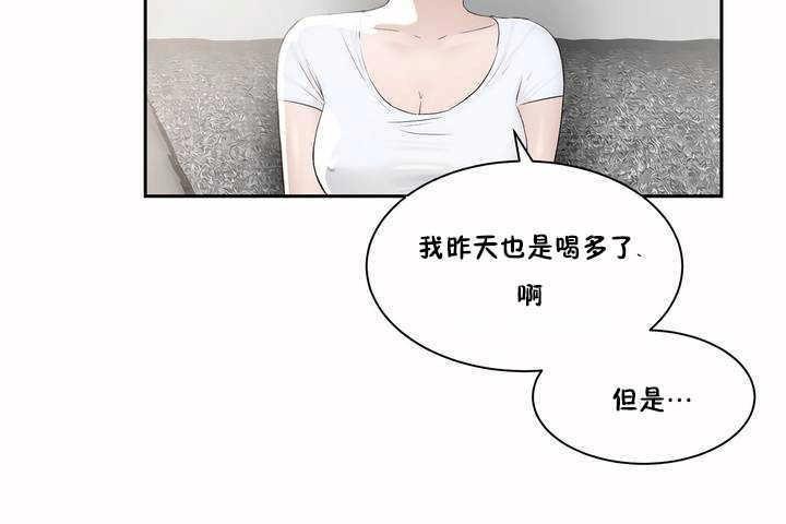 41P - 性教育/独家培训/培训之春/Sex lesson