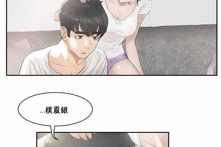 43P - 性教育/独家培训/培训之春/Sex lesson