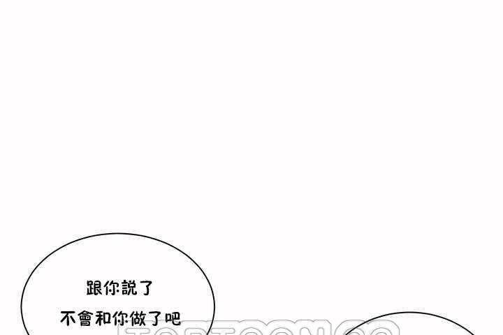 45P - 性教育/独家培训/培训之春/Sex lesson
