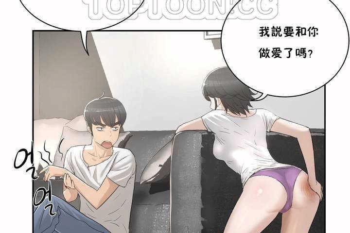 46P - 性教育/独家培训/培训之春/Sex lesson