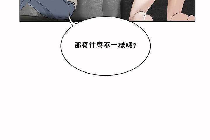 47P - 性教育/独家培训/培训之春/Sex lesson