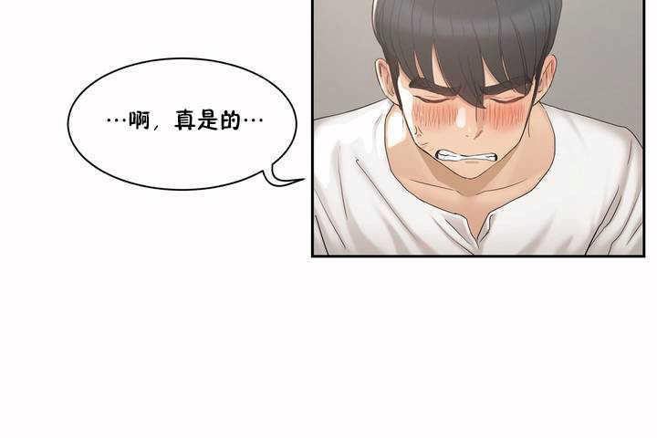 50P - 性教育/独家培训/培训之春/Sex lesson
