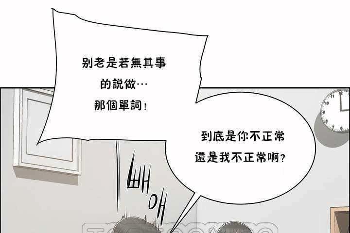 51P - 性教育/独家培训/培训之春/Sex lesson