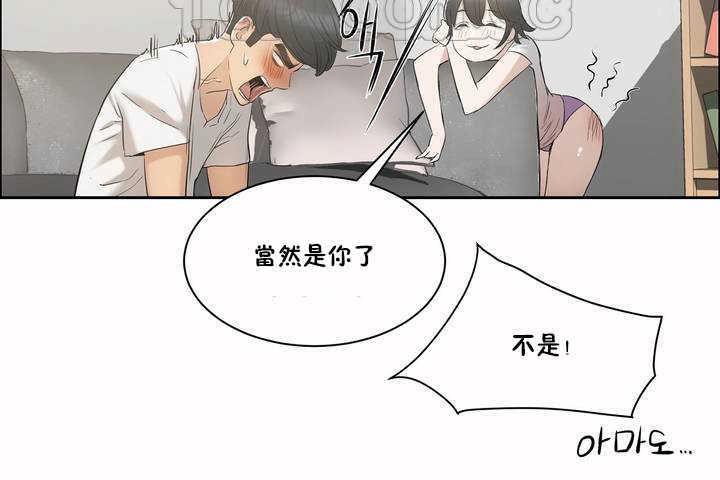 52P - 性教育/独家培训/培训之春/Sex lesson