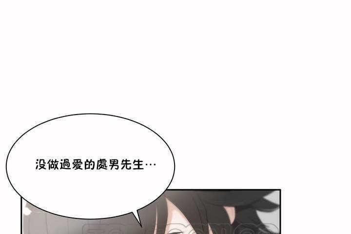57P - 性教育/独家培训/培训之春/Sex lesson