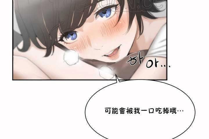 58P - 性教育/独家培训/培训之春/Sex lesson