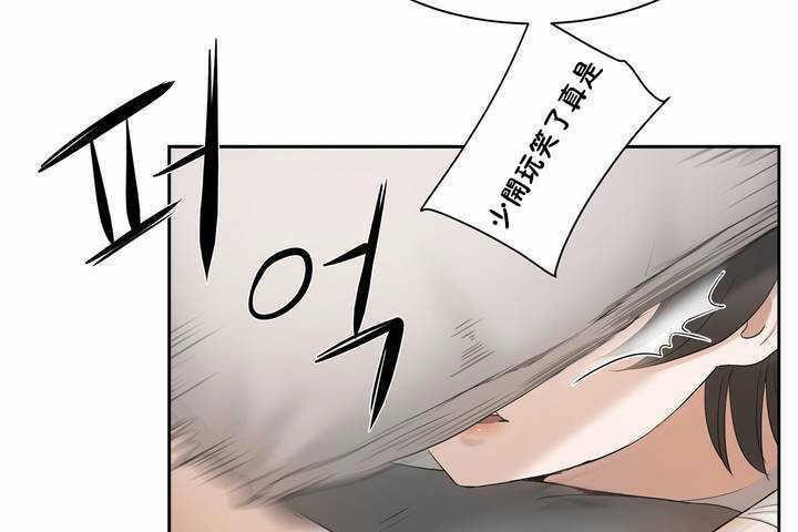 59P - 性教育/独家培训/培训之春/Sex lesson
