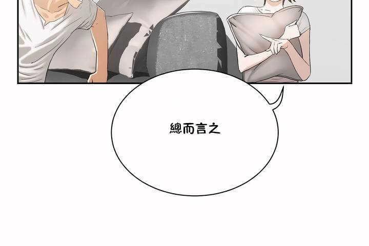 62P - 性教育/独家培训/培训之春/Sex lesson