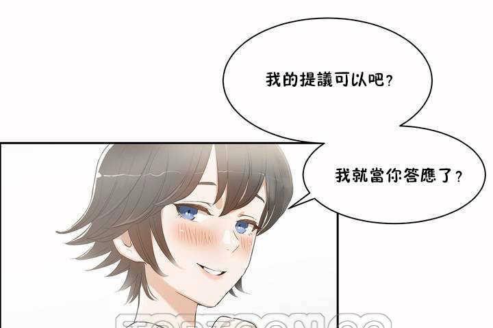 63P - 性教育/独家培训/培训之春/Sex lesson