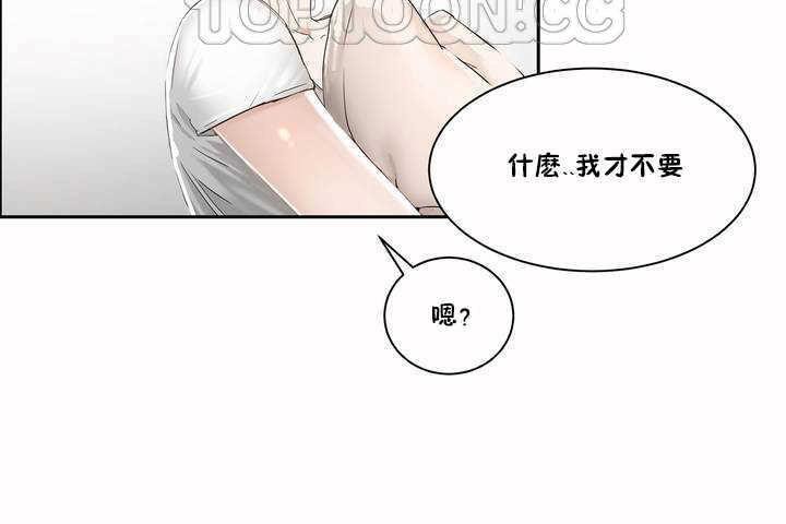 64P - 性教育/独家培训/培训之春/Sex lesson