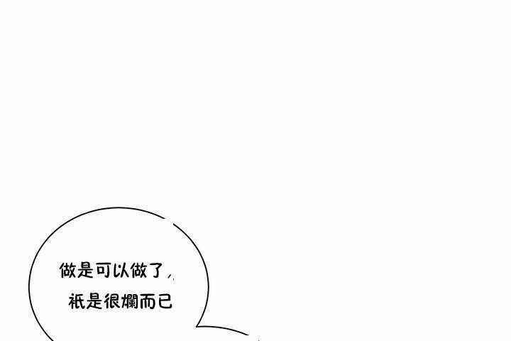 67P - 性教育/独家培训/培训之春/Sex lesson