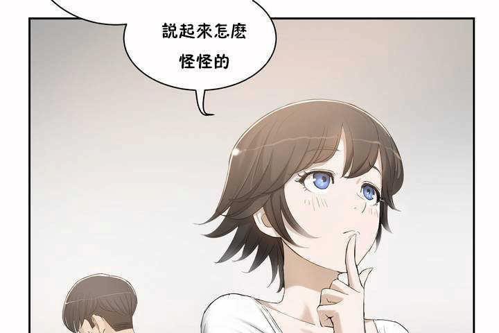 68P - 性教育/独家培训/培训之春/Sex lesson